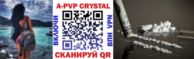 Все наркотики Сольвычегодск A PVP Экстази ГАШ Конопля МЕФ