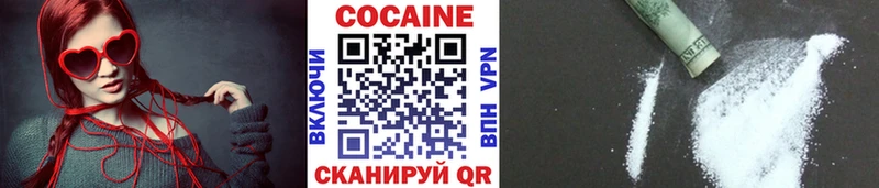 COCAIN Колумбийский  даркнет сайт  Сольвычегодск 