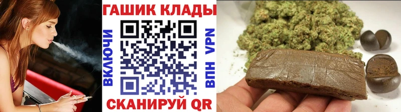 Гашиш VHQ  гидра ссылка  Сольвычегодск  купить наркотики цена 