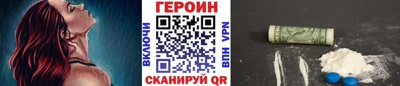 хочу   Сольвычегодск  ГЕРОИН хмурый 