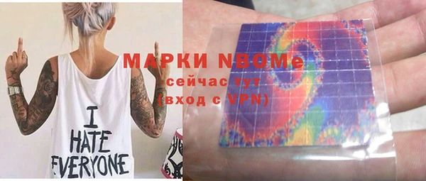 стафф Абинск
