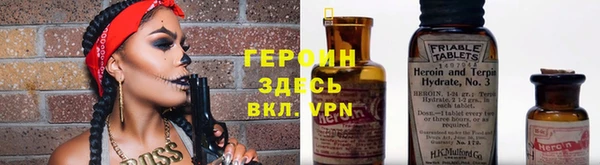 MESCALINE Алзамай