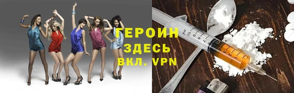 трава Алексеевка