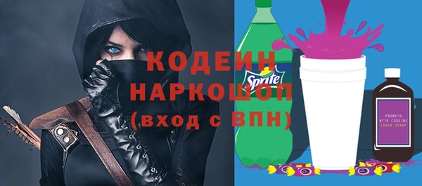 MESCALINE Алзамай