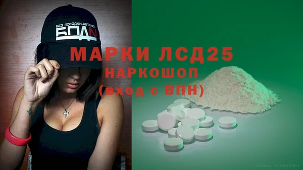 MESCALINE Алзамай
