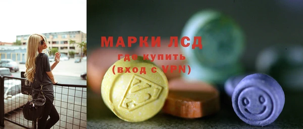 MESCALINE Новозыбков