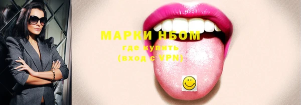 трава Алексеевка