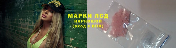 MESCALINE Алзамай