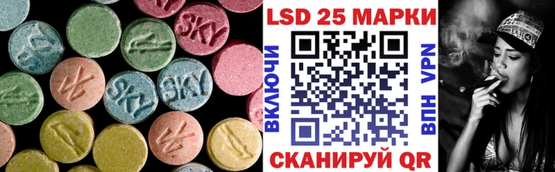 LSD-25 экстази кислота  Сольвычегодск 
