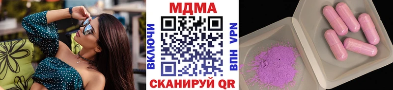 МДМА VHQ  shop наркотические препараты  Сольвычегодск 