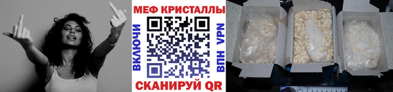 дарк нет телеграм Сольвычегодск МЯУ-МЯУ mephedrone сколько стоит