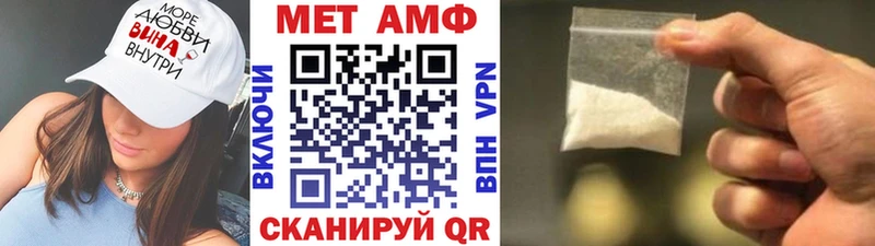 МЕТАМФЕТАМИН винт  omg ссылка  Сольвычегодск 