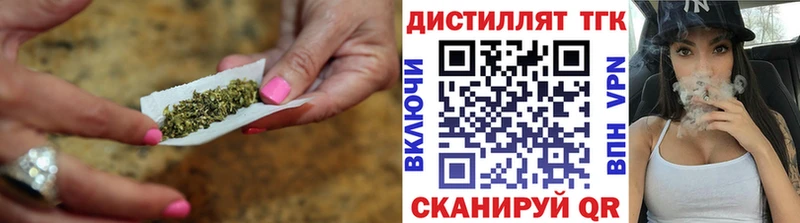 Дистиллят ТГК вейп сколько стоит Сольвычегодск