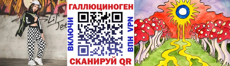 Галлюциногенные грибы прущие грибы  дарнет шоп  Сольвычегодск 